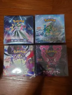 【新品未開封】ポケモンカードゲーム BOX シュリンク付き まとめ売り