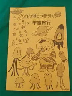 Item thumbnail for item 983591db-efae-41ae-918b-02a6eb536ce1