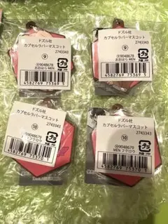 ドズル社 カプセルラバーマスコット 4個セット