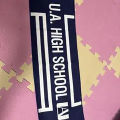 ヒロアカ　1番くじ　U.A. HIGH SCHOOL タオル BANDAI