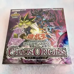 遊戯王 CHAOS ORIGINS 新品2BOX シュリンク付本日のみ値下げ中 - メルカリ