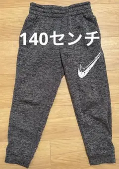 【waxxx様】ナイキ スウェットロングパンツ ジュニア 裏起毛NIKE 140