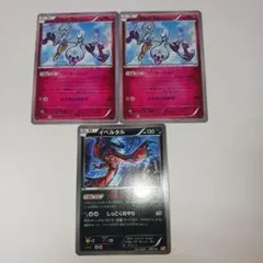 ポケモンカード　クレッフィ ワンダーロック 2枚 イベルタル 1枚