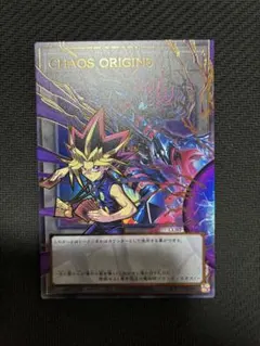 状態良 CHAOS ORIGINS トークン オバフレ CORI JPS15 カオス・オリジンズ (トークン) UR :オーバーフレーム [CORI-JPS15