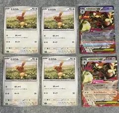 インフェルノX ミミロル4枚　メガミミロップex2枚セット