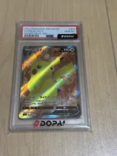 PSA10 ピカチュウV スタートデッキ100 ポケモンカード - メルカリ