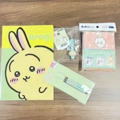 ちいかわグッズ　ウサギ　4点セット