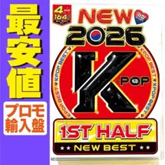 2026年最新】プロモ盤CDの人気アイテム - メルカリ