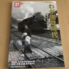 Item thumbnail for item 6b7d91fc-263d-416e-8e3e-74efdd96a3c0