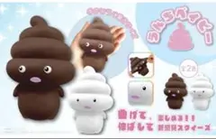 うんちベイビー かわいいうんちスクイーズ 2個セット