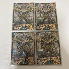 終末の時計 ザ・クロック　ugc　4枚