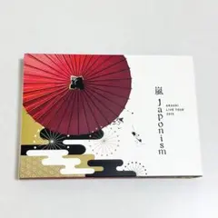 嵐 LIVE TOUR 2015 Japonism DVD 初回プレス仕様