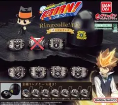 家庭教師ヒットマン REBORN! ボンゴレリング セミコンプ ガチャガチャ