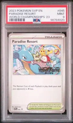 2025年最新】パラダイスリゾート英語の人気アイテム - メルカリ