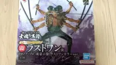 一番くじ ワンピース EX 士魂ノ系譜　ラストワン　A賞