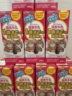 ハニー様 リクエスト 2点 まとめ商品