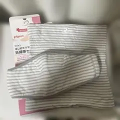 【限定セール‼️】pigeon 妊婦帯 Mサイズ ストライプ　グレー