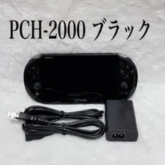 PlayStation Vita PCH-2000 ブラック ジャンク品 - メルカリ