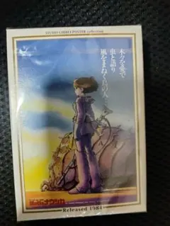 2025年最新】ナウシカ ジグソーの人気アイテム - メルカリ