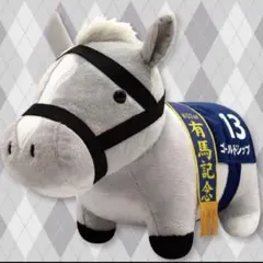 サラブレッドコレクション ふわふわBIGぬいぐるみ　ゴールドシップ　ゴルシ