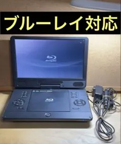 アグレクション　ポータブルDVD・BD・Blu-ray・ブルーレイプレーヤー Amazon | アグレクション 14インチ フルセグ対応 ポータブル