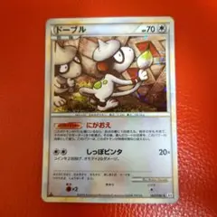 ドーブル ポケモンカードLEGEND