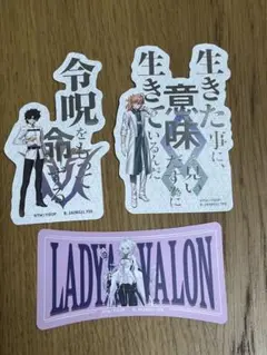 Fgo モバイルステッカーコレクション シークレット