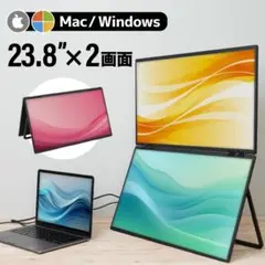 THANKO DMBG25HBK デュアルモニター