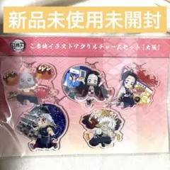 2026年最新】全集中展 鬼滅の刃 大阪の人気アイテム - メルカリ
