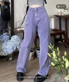 パープル ストレートデニム Mサイズ