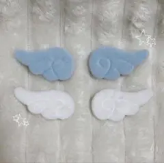 天使の羽 パーツ 2色セット