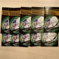 不死川実弥 キャラクターグッズ