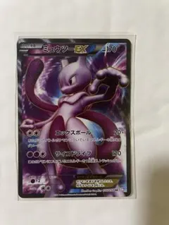 ミュウツーEX SR（055/052）ミュウツーVSTAR UR 他　3枚セット メルカリ