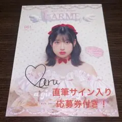 2026年最新】桜庭ななみ サインの人気アイテム - メルカリ