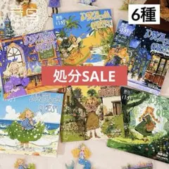 みか様 リクエスト 4点 まとめ商品