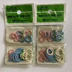 クロバー　目数リング 段数リング　2セット