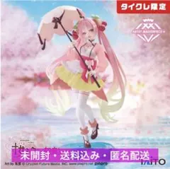 【未開封】タイクレ限定 桜ミク AMP+ 桜ドレスVer.フィギュア
