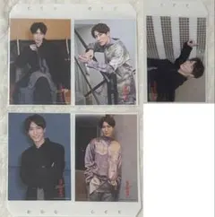 滝沢歌舞伎ZERO2021 Snow Man 渡辺翔太 オリジナルフォトセット