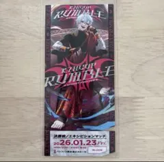 にじさんじ　メモリアルチケット　葛葉　KZHCUP 葛葉カップ