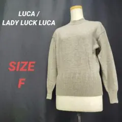 LUCA/LADY LUCK LUCA　薄手セーター　レディース　ウール　ルカ