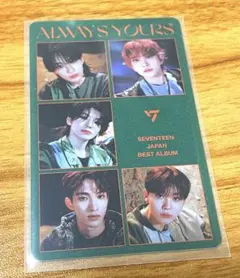 SEVENTEEN Alwaysyours Mカード ボカチ