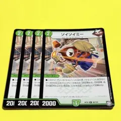 Item thumbnail for item d709cf20-ce86-45af-ad81-c130778cabe3