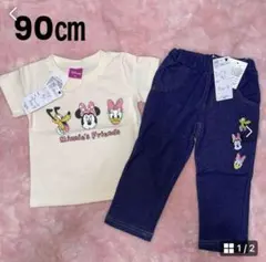 新品　Disney ディズニー　ミッキー＆フレンズ 90cm セットアップ　薄手
