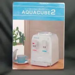 【美品】コンパクトウォーターサーバー AQUACUBE2 アクアキューブ2のサムネイル