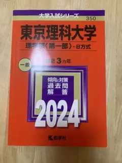 Item thumbnail for item 0176b4f4-7ec7-4cb0-82d4-4c18fdfcd5c8