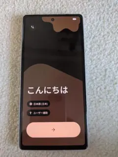 メルカリ