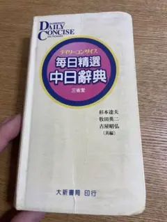 Item thumbnail for item bacb058c-4c05-46f7-8154-9843237a3eb0