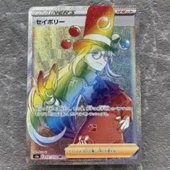 ポケモン - 【鑑定品】ポケモンカード　HR◇セイボリー　PSA10 双璧のファイター Amazon.co.jp: ポケモンカードゲーム S5a 068/070 セイボリー
