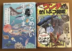 頭つきのチャンピオン―みなし子きょうりゅうトム〈2〉 (ぼうけん絵