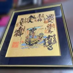超レア商品！】淡路島七福神めぐり 招福干支色紙 18枚セット 縁起物